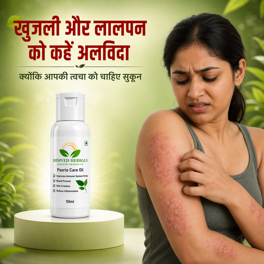 Psorio Care Oil