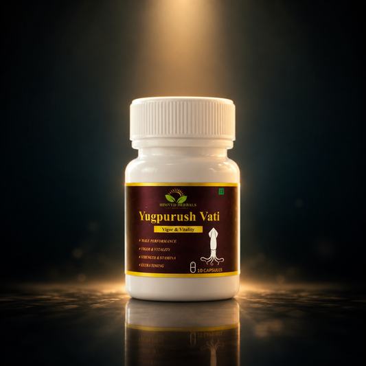 Yugpurush Vati – Trial Pack